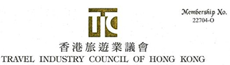 香港旅游业议会会员